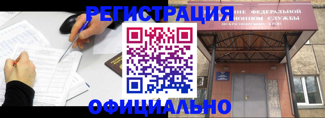 форма 3 в Черноголовке